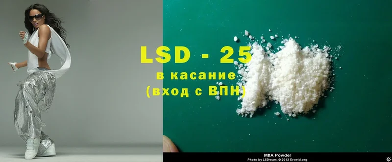 ЛСД экстази ecstasy  Вихоревка 